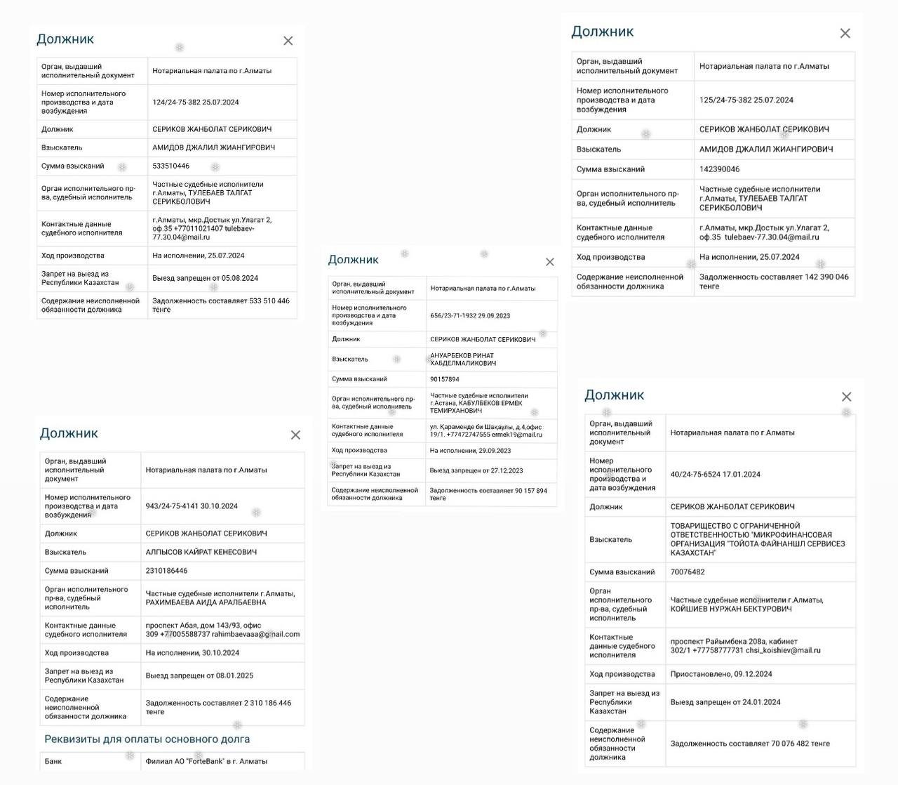 Досының әйелімен топтық секс